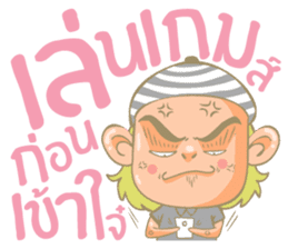 Twin Boy's set 1 (Thai version) sticker #6877219