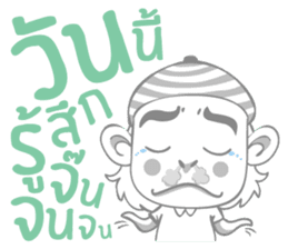 Twin Boy's set 1 (Thai version) sticker #6877220
