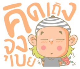 Twin Boy's set 1 (Thai version) sticker #6877223
