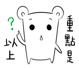 Bear easy (group commonly papers) sticker #6877388