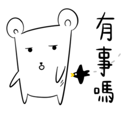 Bear easy (group commonly papers) sticker #6877391