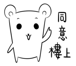 Bear easy (group commonly papers) sticker #6877393