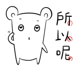 Bear easy (group commonly papers) sticker #6877399