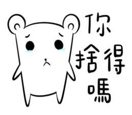 Bear easy (group commonly papers) sticker #6877409