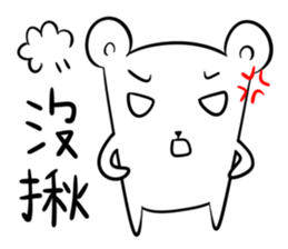 Bear easy (group commonly papers) sticker #6877410