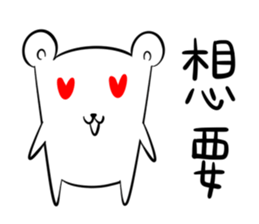 Bear easy (group commonly papers) sticker #6877414