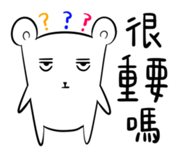 Bear easy (group commonly papers) sticker #6877422