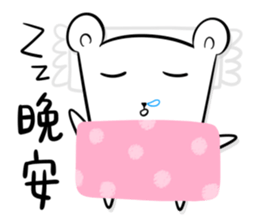 Bear easy (group commonly papers) sticker #6877423