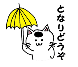 White cat family sticker #6877464