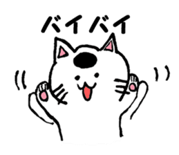 White cat family sticker #6877466