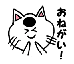 White cat family sticker #6877467