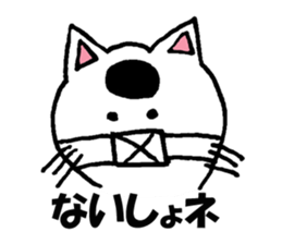 White cat family sticker #6877469