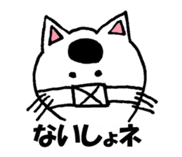 White cat family sticker #6877469