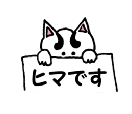 White cat family sticker #6877472