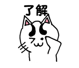 White cat family sticker #6877473