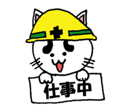 White cat family sticker #6877474