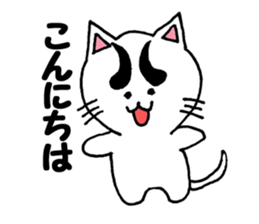 White cat family sticker #6877475