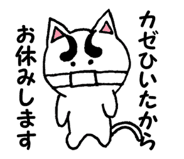 White cat family sticker #6877479