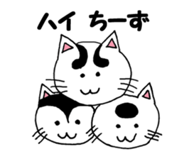 White cat family sticker #6877481