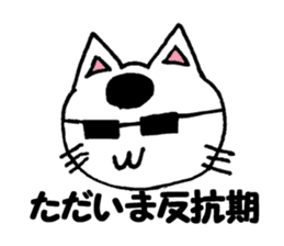 White cat family sticker #6877483