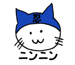 White cat family sticker #6877484