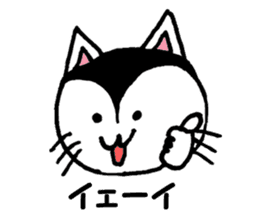 White cat family sticker #6877491