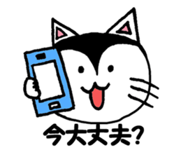 White cat family sticker #6877495