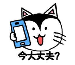 White cat family sticker #6877495