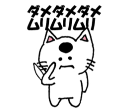 White cat family sticker #6877497