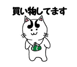 White cat family sticker #6877499