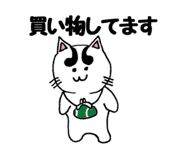 White cat family sticker #6877499