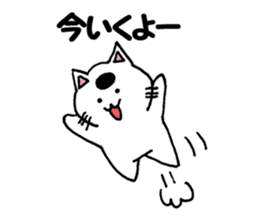 White cat family sticker #6877501