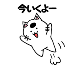 White cat family sticker #6877501