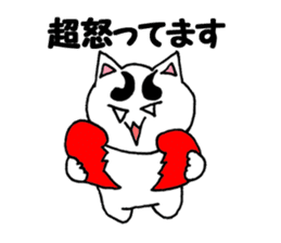 White cat family sticker #6877502