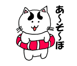 White cat family sticker #6877503