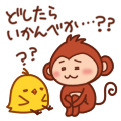 Monkey of Tochigi dialect Sticker 2