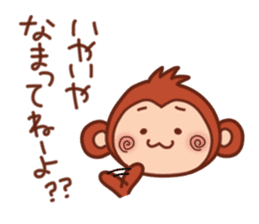 Monkey of Tochigi dialect Sticker 2 sticker #6877504