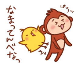 Monkey of Tochigi dialect Sticker 2 sticker #6877506