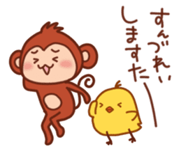 Monkey of Tochigi dialect Sticker 2 sticker #6877507
