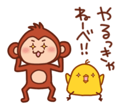 Monkey of Tochigi dialect Sticker 2 sticker #6877512