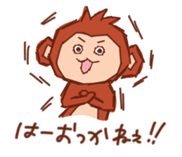 Monkey of Tochigi dialect Sticker 2 sticker #6877515