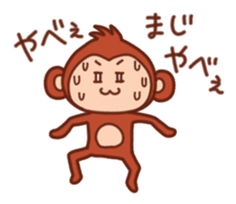 Monkey of Tochigi dialect Sticker 2 sticker #6877516