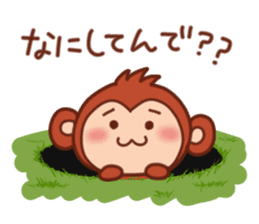 Monkey of Tochigi dialect Sticker 2 sticker #6877520