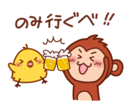 Monkey of Tochigi dialect Sticker 2 sticker #6877522