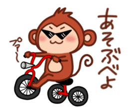 Monkey of Tochigi dialect Sticker 2 sticker #6877523