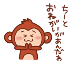 Monkey of Tochigi dialect Sticker 2 sticker #6877524