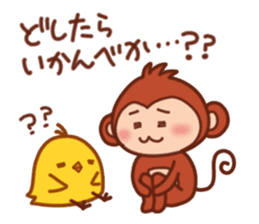 Monkey of Tochigi dialect Sticker 2 sticker #6877525