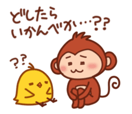Monkey of Tochigi dialect Sticker 2 sticker #6877525