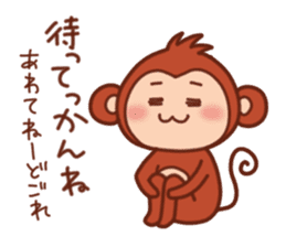 Monkey of Tochigi dialect Sticker 2 sticker #6877528