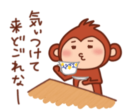 Monkey of Tochigi dialect Sticker 2 sticker #6877529